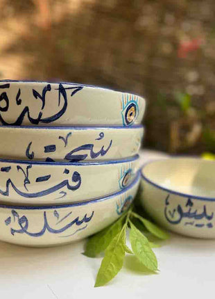 Khan Elsaada Tablia Breakfast