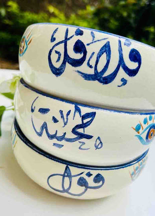 Khan Elsaada Tablia Breakfast