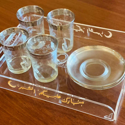 Zee Designs Plexi Glass Ramadan Mubarak tray "مبارك عليكم الشهر"