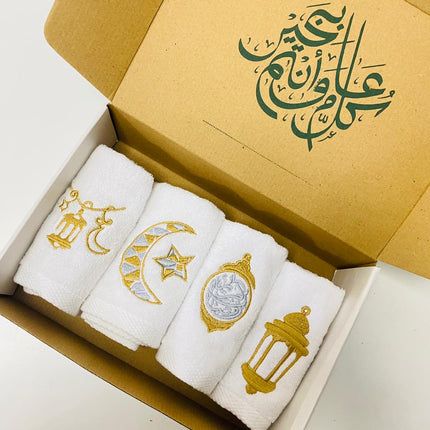 J Linens Ramadan BOX Towels Set of 4