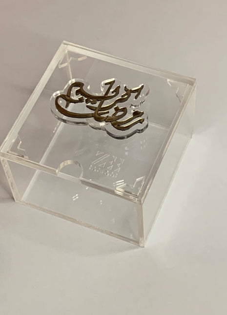 Zee Designs Plexi Glass Ramadan Kareem Boxes