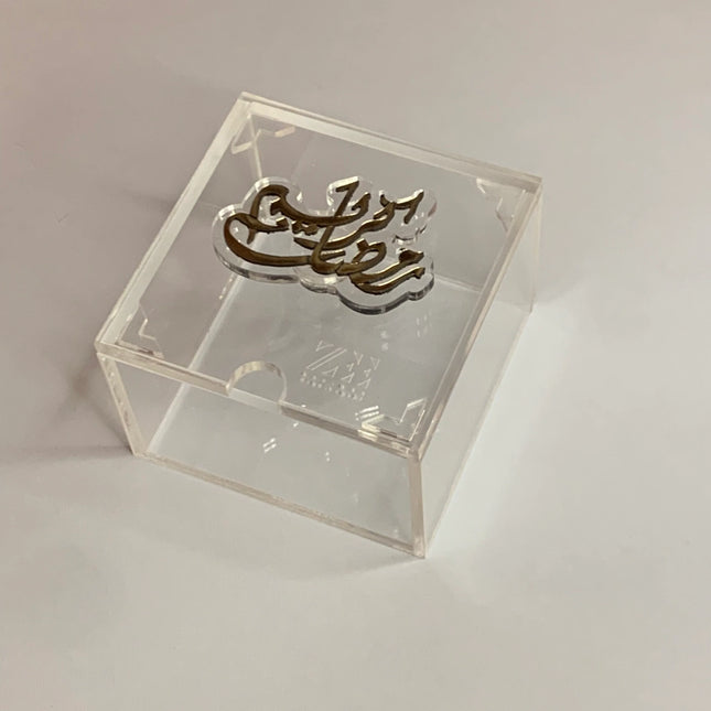 Zee Designs Plexi Glass Ramadan Kareem Boxes