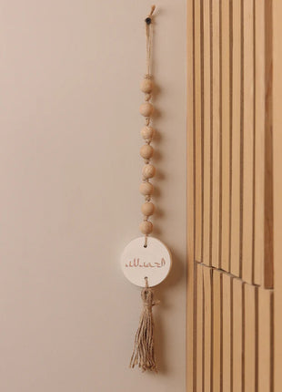 The Words Co El hamdullah  Wooden bead garland White