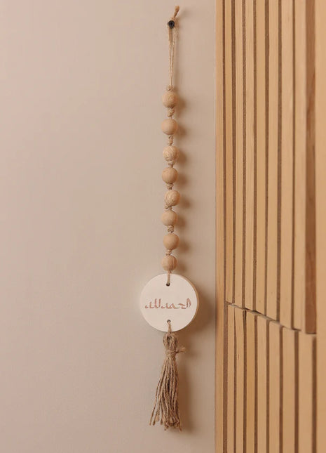 The Words Co El hamdullah  Wooden bead garland White