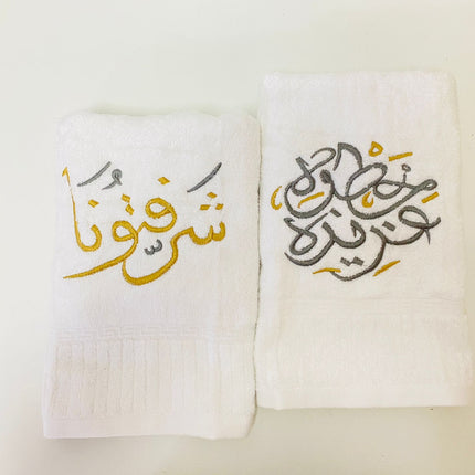 J Linens Guest Towel Set of 2