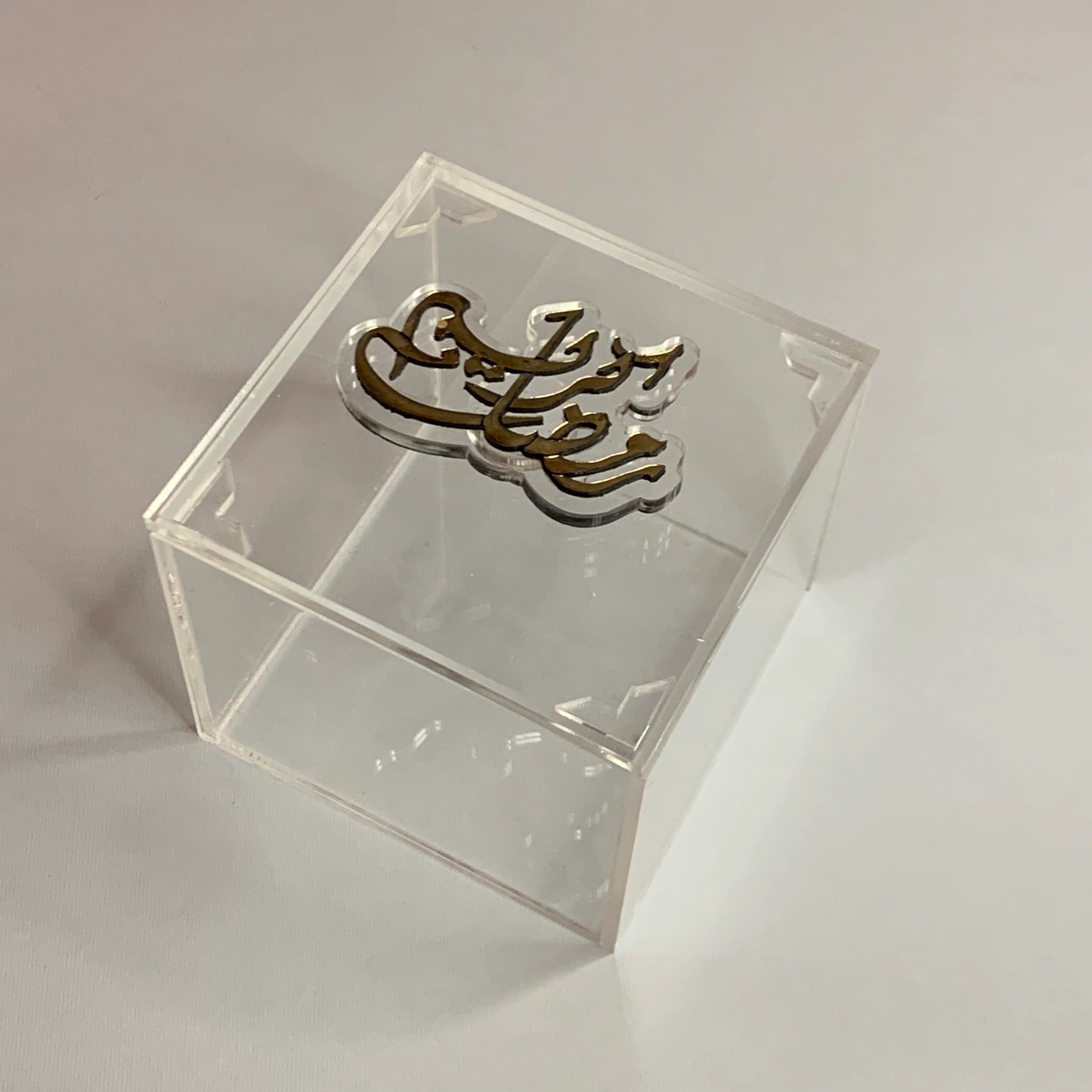 Zee Designs Plexi Glass Ramadan Kareem Boxes