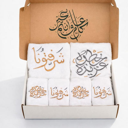 J Linens Tahadou Ramdan Box Of 6