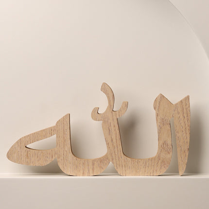 The Words Co Allah Calligraphy