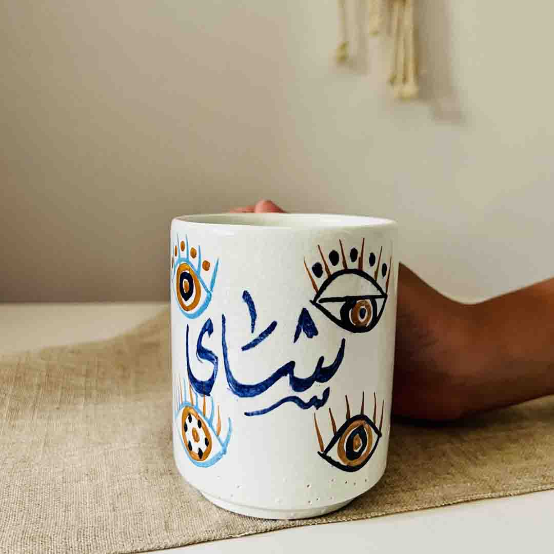 Khan Elsaada Tablia Mug