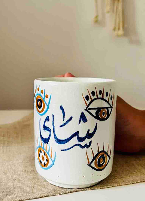 Khan Elsaada Tablia Mug