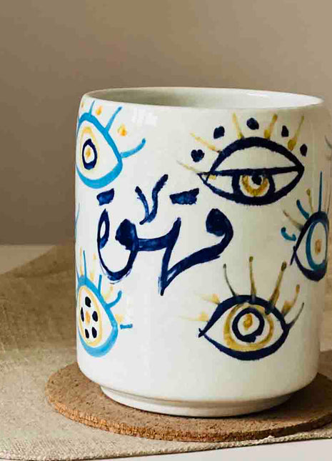 Khan Elsaada Tablia Mug