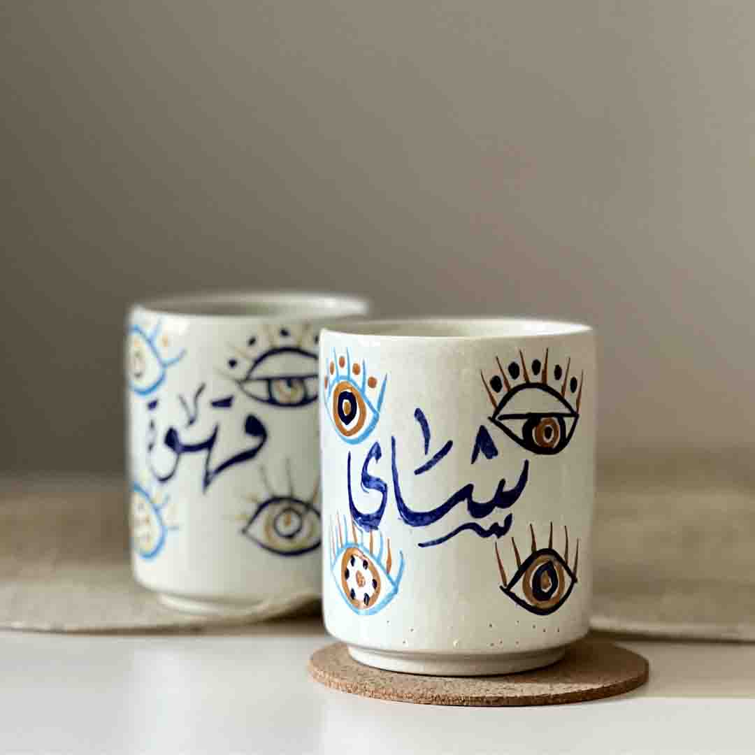 Khan Elsaada Tablia Mug