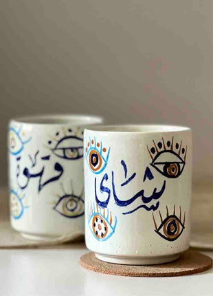 Khan Elsaada Tablia Mug