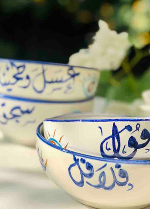 Khan Elsaada Tablia Breakfast