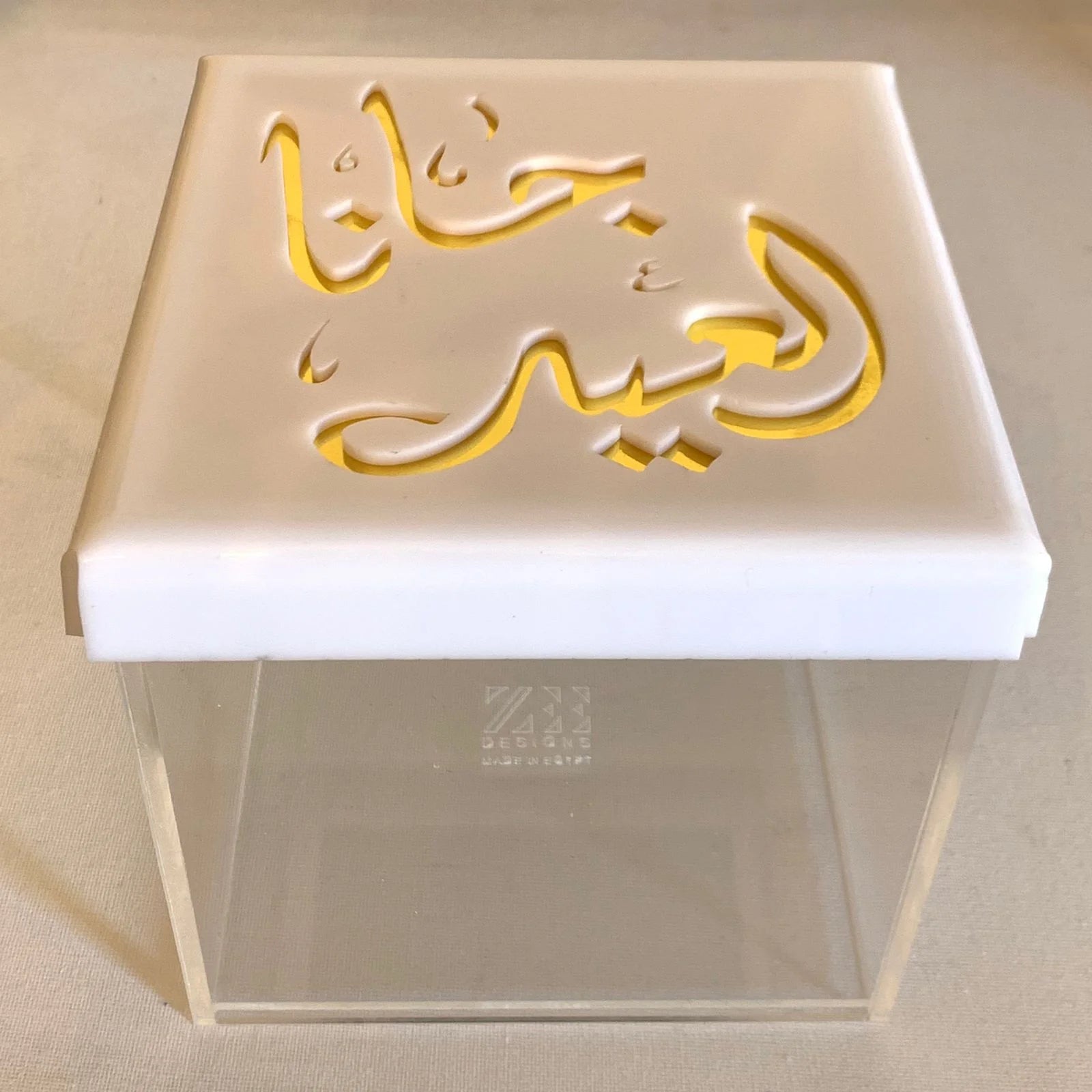 Zee Designs Plexiglass Arabic Calligraphy Eid box