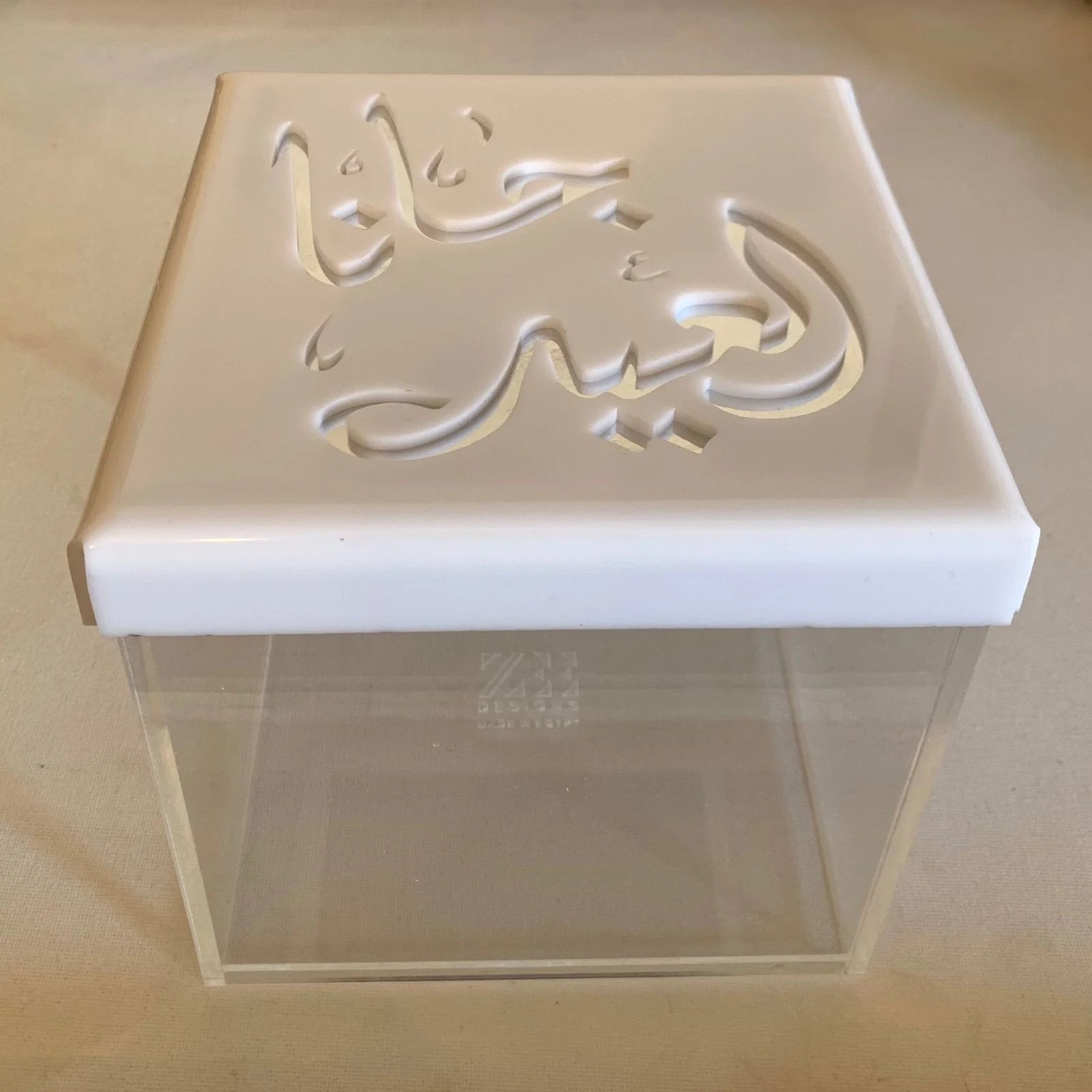 Zee Designs Plexiglass Arabic Calligraphy Eid box