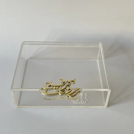 Zee Designs Plexi Glass Ramadan Kareem Boxes