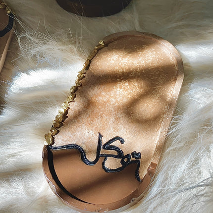 Wasl "توكل..صبر...شكر  SABR..SHOKR  TAWAKOL.." Coaster Tray (Set of 3)