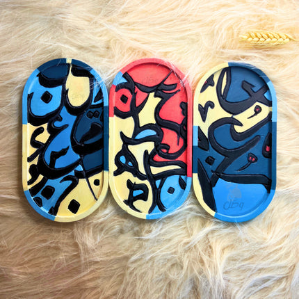 Wasl "NASKH نسخ" Calligraphy Trays/Coasters