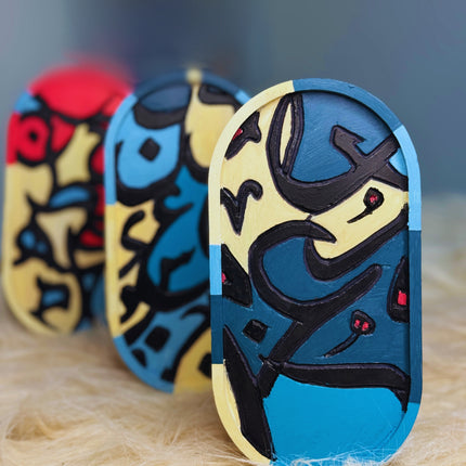 Wasl "NASKH نسخ" Calligraphy Trays/Coasters