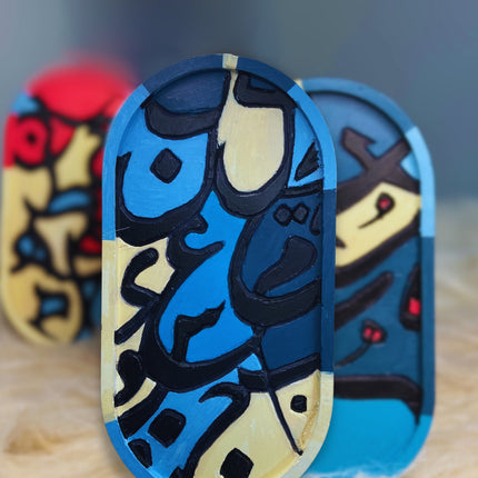 Wasl "NASKH نسخ" Calligraphy Trays/Coasters