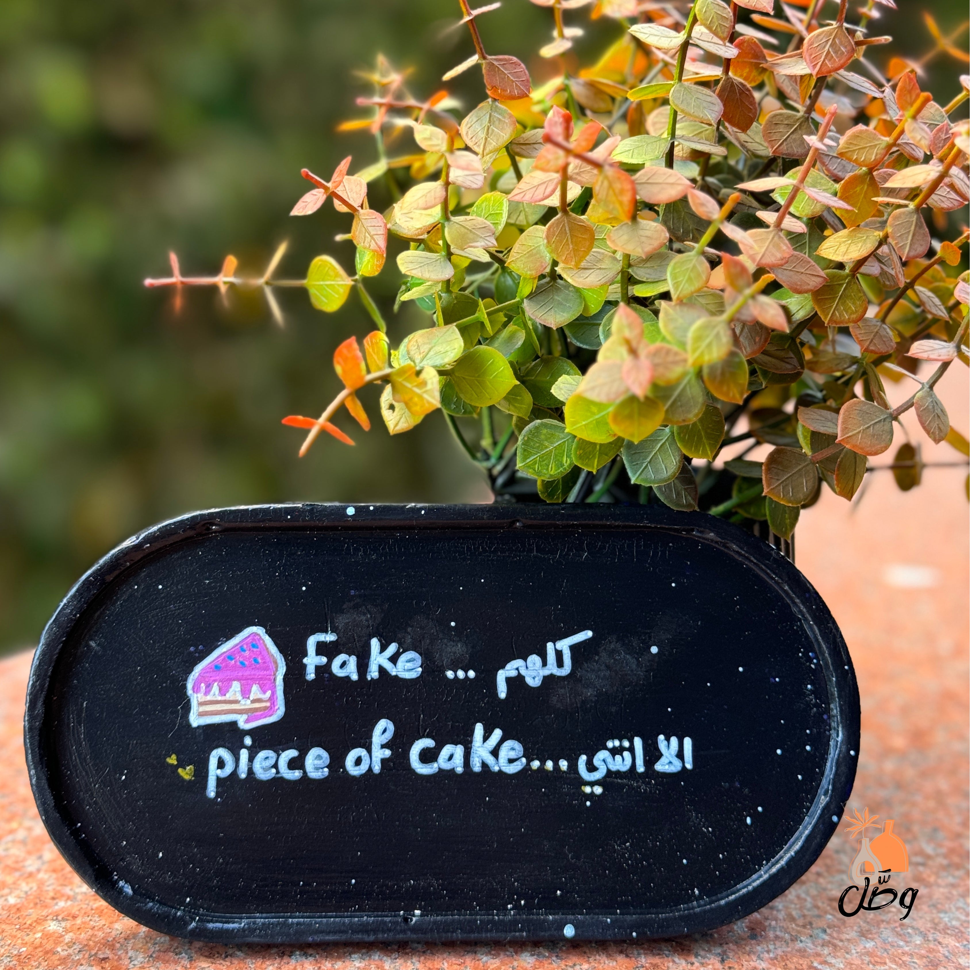 Wasl PIECE OF CAKE Coaster Tray