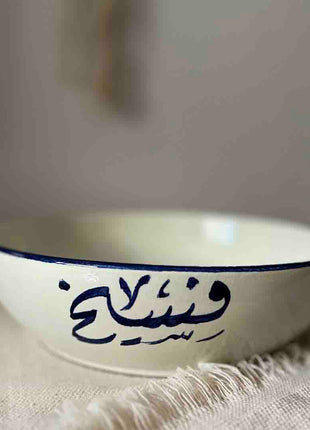 Khan Elsaada Tablia Breakfast