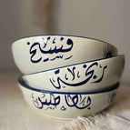 رنجة / Medium