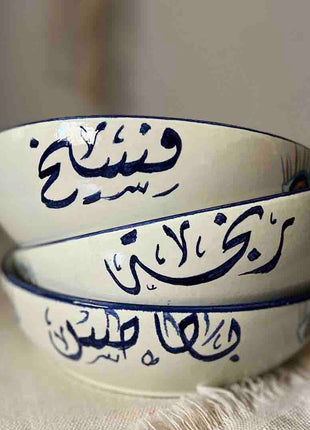 Khan Elsaada Tablia Breakfast