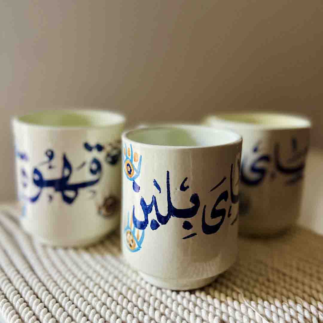 Khan Elsaada Tablia Mug