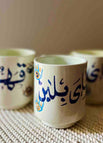 Tea with Milk