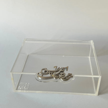 Zee Designs Plexi Glass Ramadan Kareem Boxes