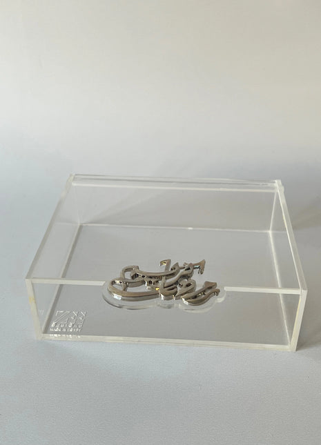 Zee Designs Plexi Glass Ramadan Kareem Boxes