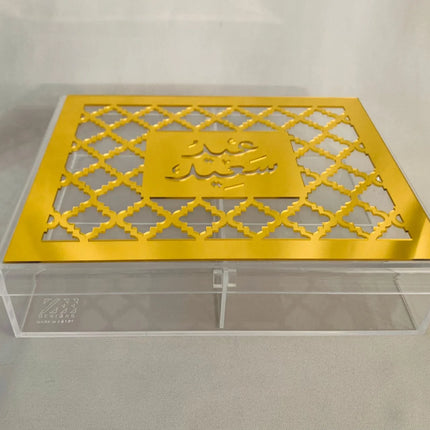Zee Designs Plexiglass Moroccan Eid Box