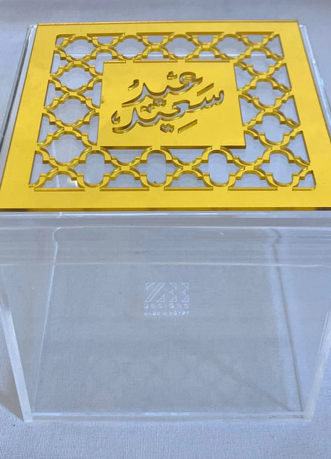 Zee Designs Plexiglass Moroccan Eid Box