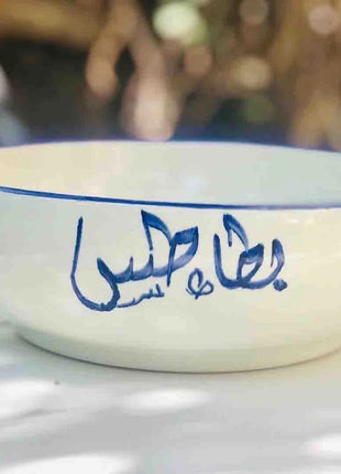 Khan Elsaada Tablia Breakfast