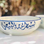 بيض بالبسطرمة / Medium