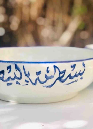 Khan Elsaada Tablia Breakfast