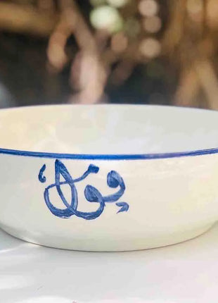 Khan Elsaada Tablia Breakfast