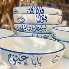 بابا غنوج / Medium