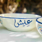 عيش / Medium