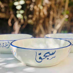سجق / Medium