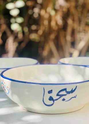 Khan Elsaada Tablia Breakfast