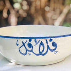 فلافل / Medium