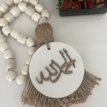 The Words Co Elhamdulelah White Rosary