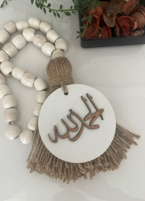 The Words Co Elhamdulelah White Rosary