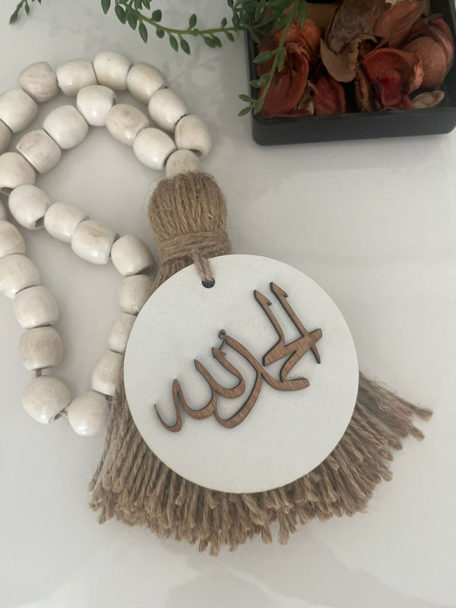 elhamdulelah-white-rosary