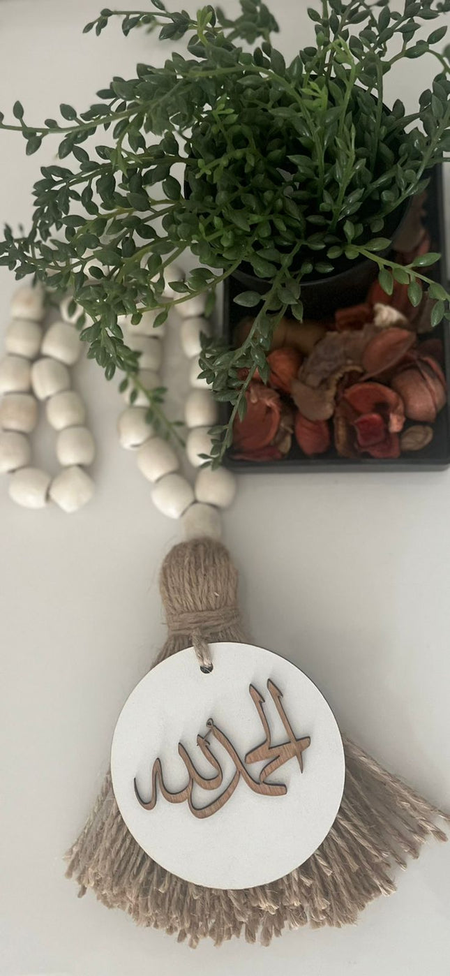 elhamdulelah-white-rosary