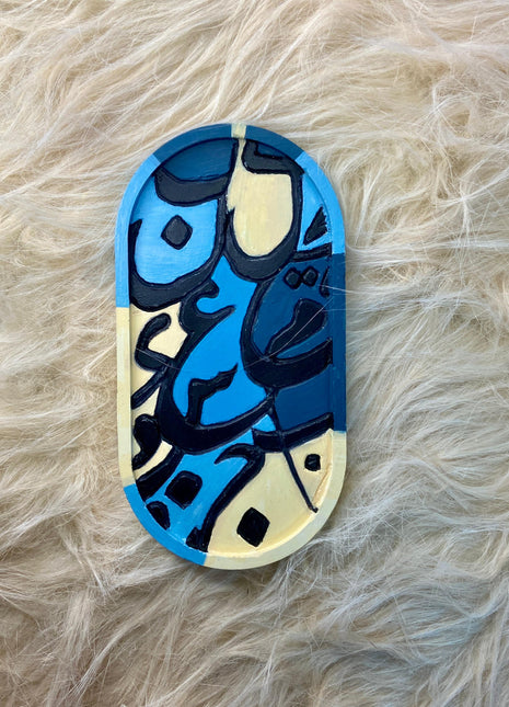 Wasl "NASKH نسخ" Calligraphy Trays/Coaster