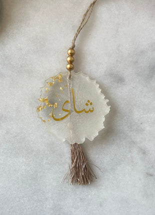 Asha's Tea Pendant